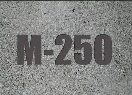М-250 В 20 (до F200 W6)